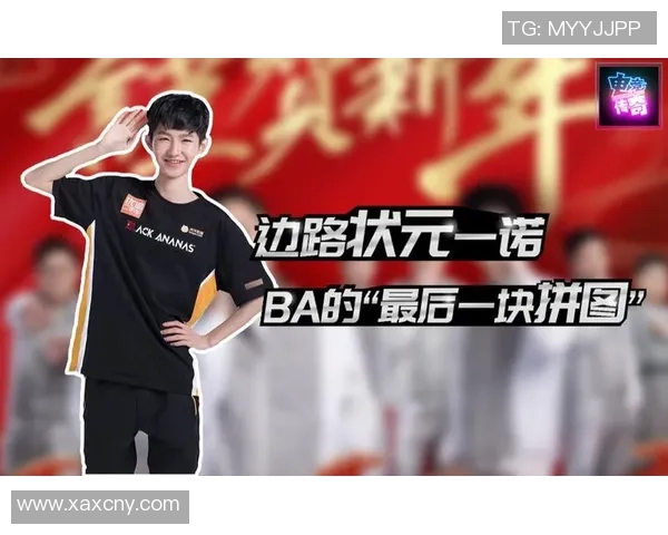 电竞新闻电竞传奇周军畅谈英雄联盟生涯与比赛背后的故事与感悟